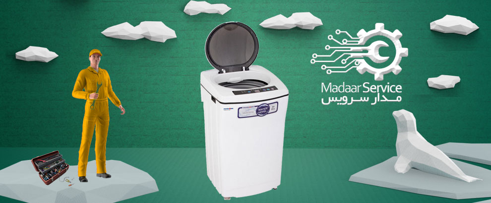 تعمیرات لباسشویی درب از بالا مولتی مکس